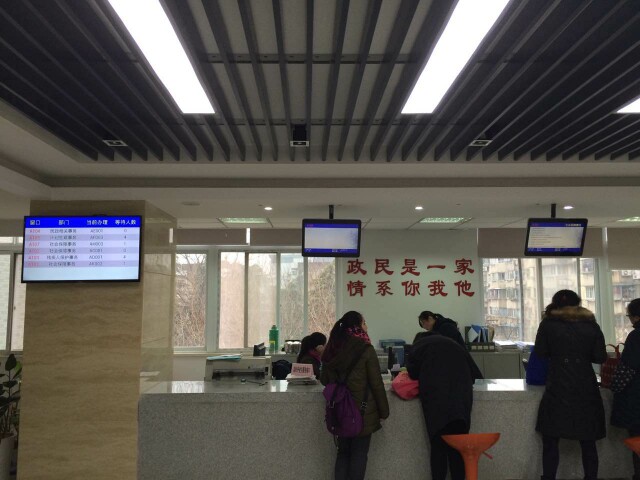 南京市鼓樓區(qū)13個街道、玄武區(qū)7個街道叫號系統(tǒng)由米可提供1.jpg
