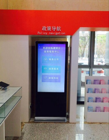 南京市建鄴區(qū)政務(wù)中心自助服務(wù)機(jī)、展示機(jī)、辦事導(dǎo)航機(jī)1.jpg