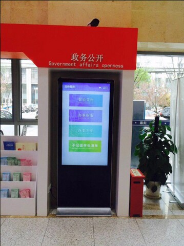 南京市建鄴區(qū)政務(wù)中心自助服務(wù)機(jī)、展示機(jī)、辦事導(dǎo)航機(jī)2.jpg